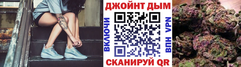 Наркошоп Мариинск Канабис КОКАИН ГАШИШ МЕФ