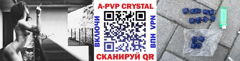 Alpha PVP VHQ  Мариинск 