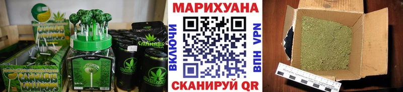 кракен как войти  Мариинск  Canna-Cookies марихуана 