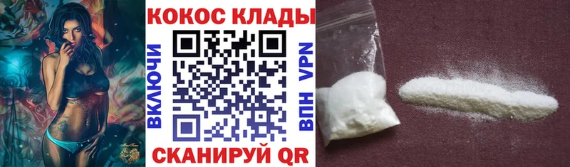 Cocaine 98% Мариинск