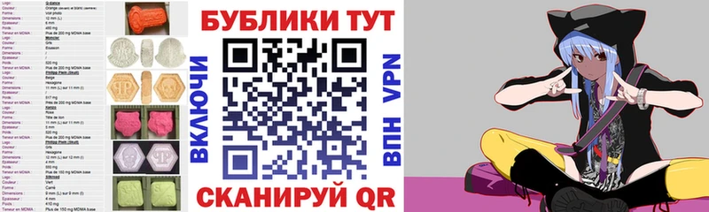 ЭКСТАЗИ 250 мг  Мариинск 