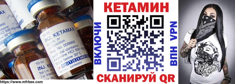где продают   darknet состав  КЕТАМИН VHQ  Мариинск 