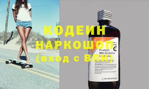 дживик Волоколамск