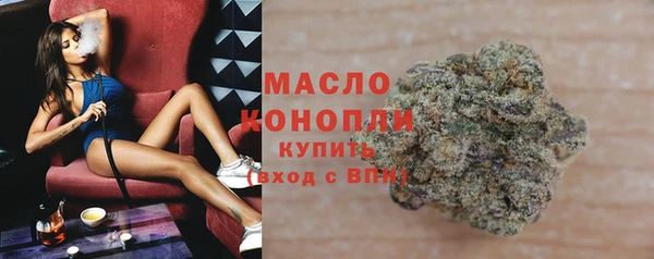 тгк Струнино