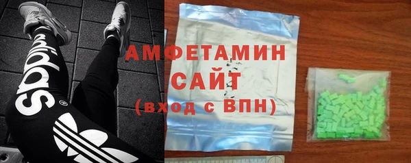 спиды Дубовка