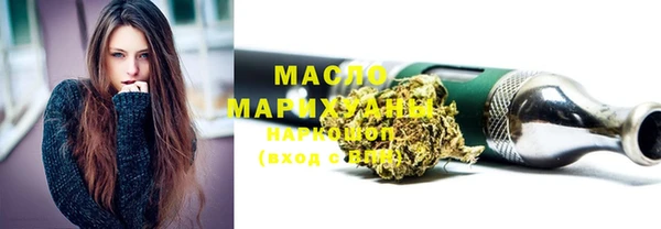 шишки Волосово