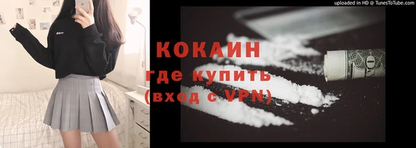 тгк Володарск