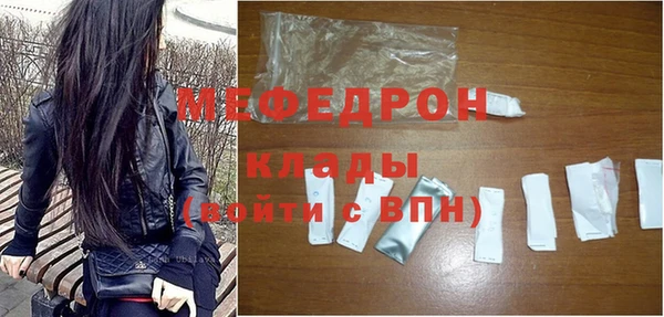 дживик Волоколамск