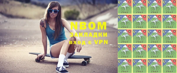 шишки Волосово