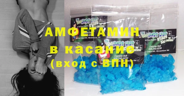 первитин Вяземский