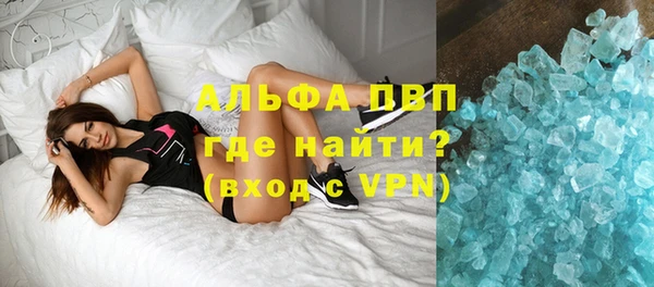 мяу мяу кристалл Строитель