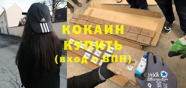 дживик Волоколамск