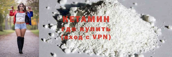 первитин Вяземский