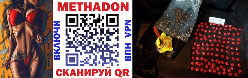 OMG сайт  Мариинск  МЕТАДОН methadone 