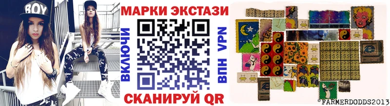 купить   Мариинск  Марки NBOMe 1,8мг 