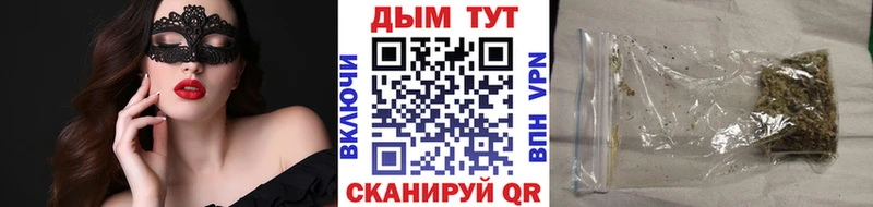 цена   Мариинск  Шишки марихуана MAZAR 